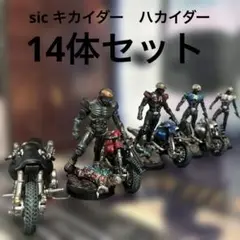 2025年最新】SIC キカイダーの人気アイテム - メルカリ