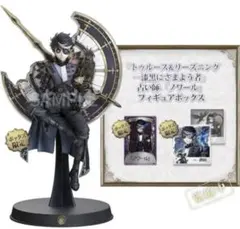 2025年最新】Identity V 第五人格 トゥルースの人気アイテム - メルカリ