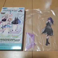 プロセカ セガラッキーくじ D賞 アクリルスタンド 朝比奈まふゆ