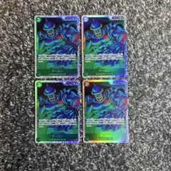 ワンピースカード【即日発送‼️】アーロン 赤緑クリーク強化 SR 4枚セット❗️