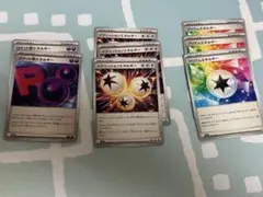 メガドリームex 特殊エネルギー　ノーマル　まとめ売り