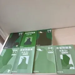 【書き込みなし】予習シリーズ 5年生　上下セット 予習シリーズ 算数 5年下 【オリジナルボールペン付き】解答