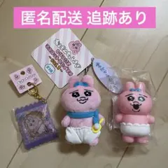 おぱんちゅうさぎ　グッズ　まとめ売り