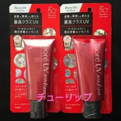 ビオレUVアスリズム プロテクトエッセンス フレッシュパウチ 120g×2個