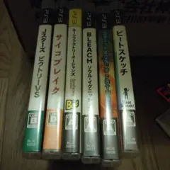 PS3 ソフト 6本セット まとめ売り