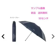 MACKINTOSH PHILOSOPHY Barbrella 晴雨兼用　新品のサムネイル