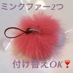 お休み中 付け替え可 ☆ ミンクファー ベビーゴム キッズゴム 大人