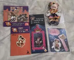 Disney Happyくじ ハロウィンくじ ミニーマウス グッズセット