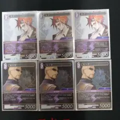 ファイナルファンタジー 神羅 ルーファウス レノ ルード スリーブ FFTCG ブリングアーツ ファイナルファンタジー VII ルーファウス神羅