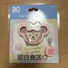 ダッフィー&フレンズ　シェリーメイ　カラビナ