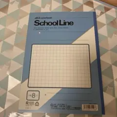 アピカ School Line 方眼罫 8mm LS8-1 未使用