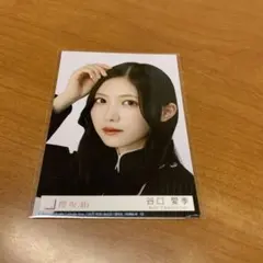 2025年最新】谷口愛季 生写真の人気アイテム - メルカリ