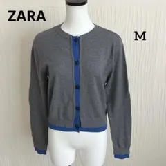 ZARA ザラ　グレー　ブルー　カーディガン　Mサイズ