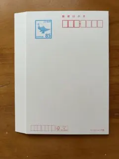 官製はがき 20枚セット 通常はがき インクジェット紙（85円）（10枚セット）｜郵便局のネット