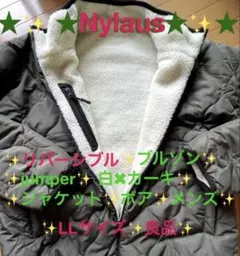 【Nylaus】ナイラス✨リバーシブル✨ブルゾン✨jumper✨ボア✨メンズLL