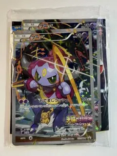 未開封 センタリングOK フーパ 映画 光輪の超魔神 155/XY-P - メルカリ