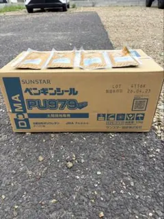 近藤 ゆきち様※※SUNSTAR ペンギンシール - メルカリ