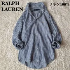 【美品】ラルフローレン リネンシャツ ポニー刺繍 青×白ストライプ
