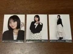 乃木坂46 生写真 遠藤さくら モノトーン 3種コンプ