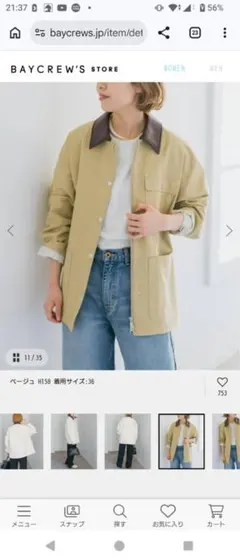 スピック&スパン　ドライコットンキャンバスカーバーオールのサムネイル