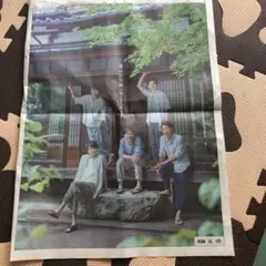 嵐 読売新聞ポスター