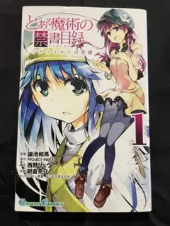 旧作B2大 ポスター 桃華月憚 ―光風の陵王 - メルカリ