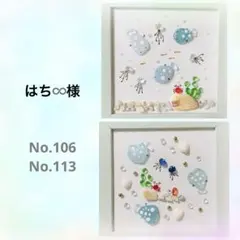 シーグラスアート 12ヶ月カレンダー オールシーズン - メルカリ