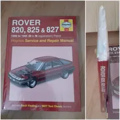 2026年最新】Haynes 車 カタログ・マニュアルの人気アイテム - メルカリ
