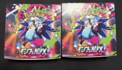 ポケモンカードゲーム インフェルノX 2ボックス シュリンクなし　ペリペリなし