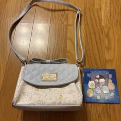 すみっコぐらし キルティングショルダーバッグ