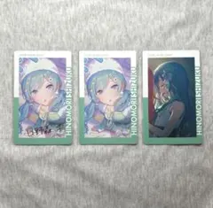 日野森雫 エピカ 23c 23C キラー 箔押し ノーマル 特訓前後 プロセカ