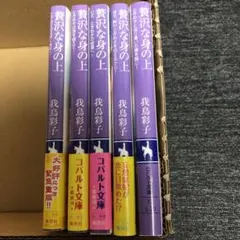 Item thumbnail for item 653ea96f-4996-4538-a7cc-8f3e632c9551