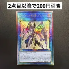 アコード・トーカー＠イグニスター ホログラフィックレア 遊戯王OCG