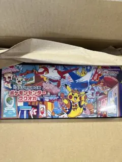 【新品未開封】ポケモンセンター フクオカ スペシャルボックス