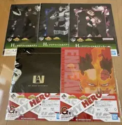【未開封】【僕のヒーローアカデミア】クリアファイルセット
