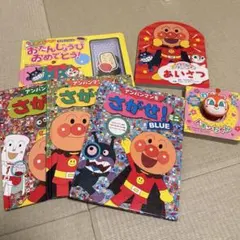 アンパンマン 絵本セット 6冊