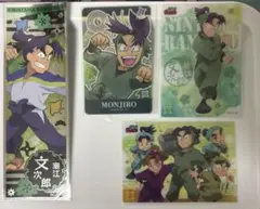 忍たま乱太郎 潮江文次郎 まとめ売り