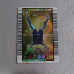 ムシキング ギラファノコギリクワガタ アダー完結編 ハイパーレア