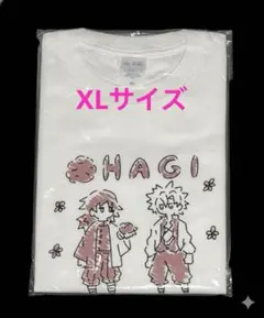 鬼滅の刃 全集中展 おはぎTシャツ XLサイズ 新品未開封品 冨岡義勇不死川実弥