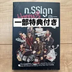 新品未開封 n.SSign エンサイン CD3枚セット - メルカリ