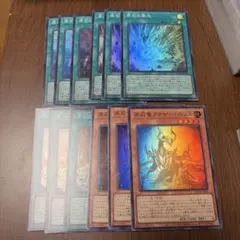 遊戯王 原石竜アナザー・ベリル 原石の鳴獰 原石の穿光 原石の皇脈 各3枚12枚