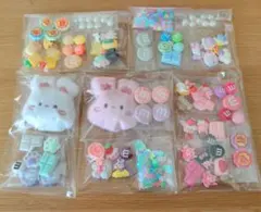 デコパーツ・ガチャ詰め・ハンドメイド材料