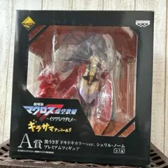 さめにゃん様 リクエスト 2点 まとめ商品