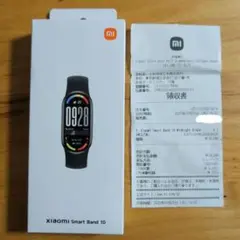 【9/29購入品】Xiaomi Smart Band 10 ブラック