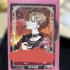 シクフォニ 暇72 RAGE トレカ