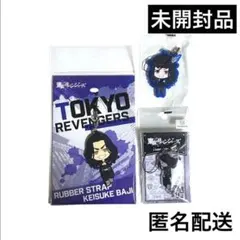 東京リベンジャーズ 場地圭介 ラバーストラップ キーホルダー 3点 まとめ売り
