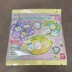 ちいかわマグネット4 未開封