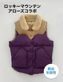 新品未使用✨ロッキーマウンテン　アローズ　コラボ　ダウンベスト　レディース　Mのサムネイル