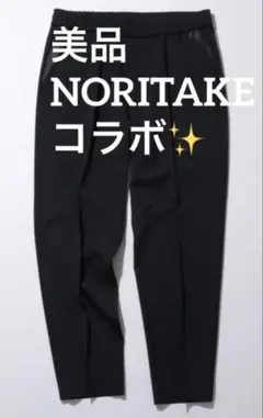 ゴルフジョガー