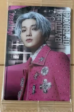 BOT ウエハース 八木勇征